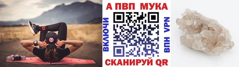 darknet наркотические препараты  Власиха  A-PVP крисы CK 