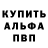 КЕТАМИН VHQ Grant Alexander