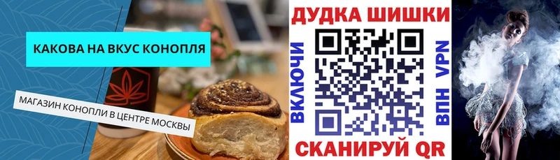 Cannafood марихуана  Власиха 