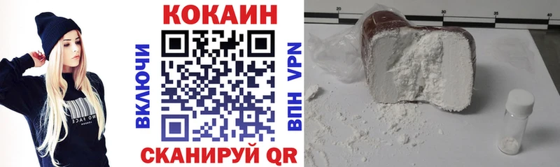 COCAIN 98%  купить закладку  Власиха 