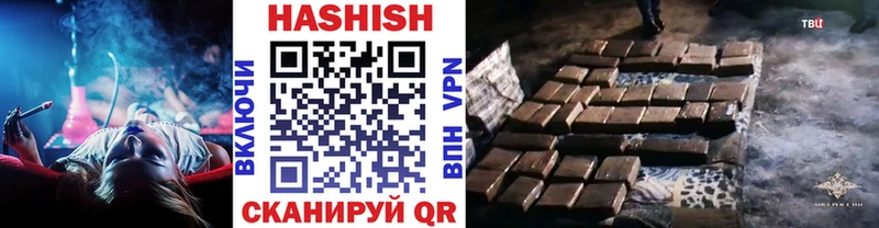 дарк нет Telegram  наркошоп  Власиха  ГАШ Cannabis 