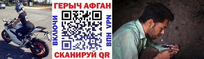 это телеграм  Власиха  ГЕРОИН герыч  цены  