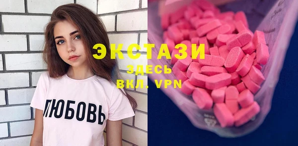 эйфоретик Балабаново
