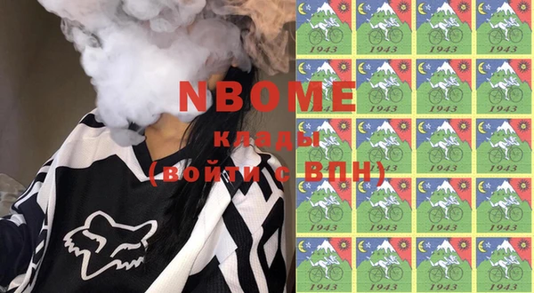 мескалин Балахна