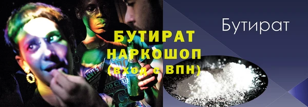 эйфоретик Балабаново