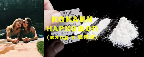 мефедрон Баксан