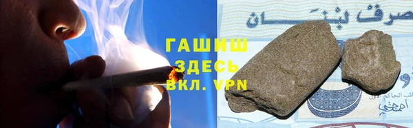 мескалин Балахна