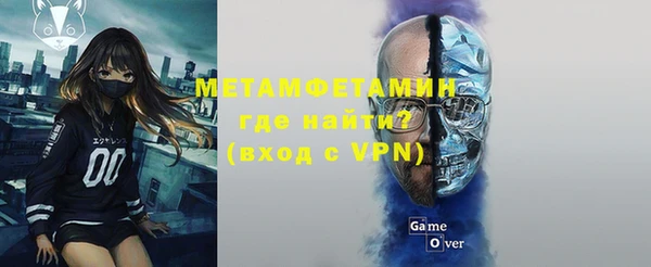мефедрон Баксан