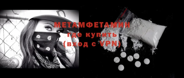 эйфоретик Балабаново