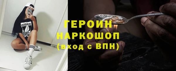 мескалин Балахна