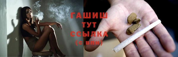 эйфоретик Балабаново