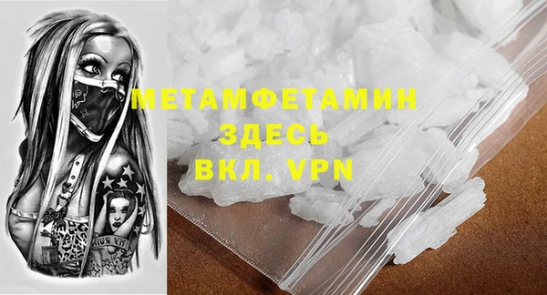 мефедрон Баксан