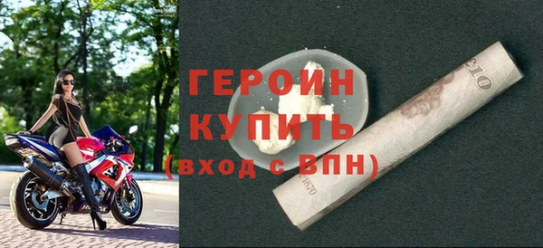 эйфоретик Балабаново