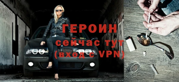 эйфоретик Балабаново