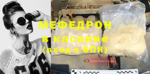 эйфоретик Балабаново