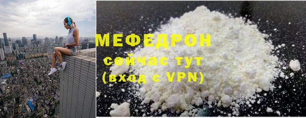 мескалин Балахна