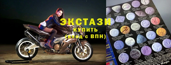 эйфоретик Балабаново