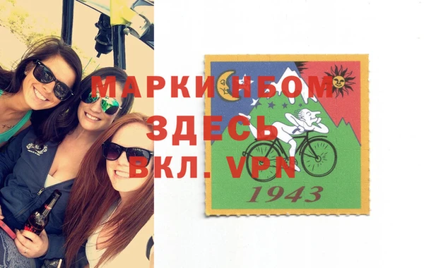 мефедрон Баксан