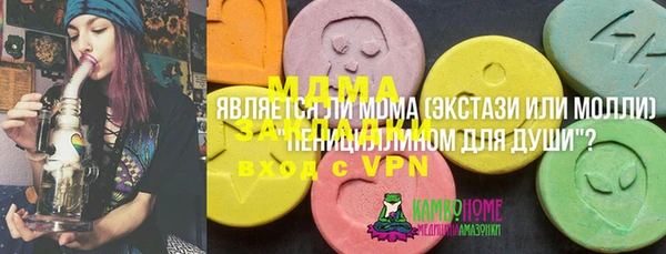 ECSTASY Пестово