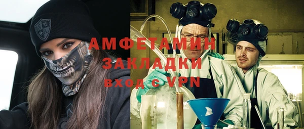 мескалин Балахна