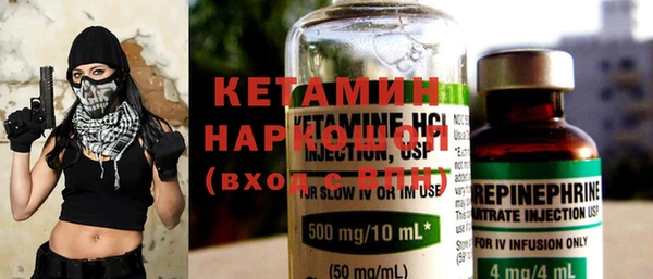 бошки Пересвет