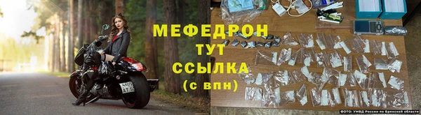 мефедрон Баксан