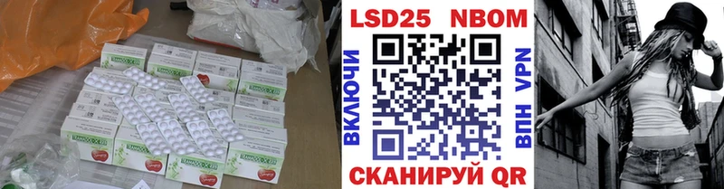 Лсд 25 экстази кислота наркота Власиха