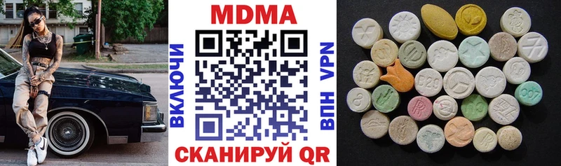 как найти   Власиха  MDMA crystal 