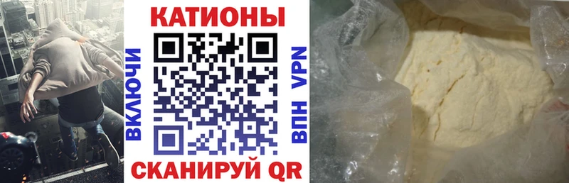 МЕФ VHQ как найти закладки кракен ССЫЛКА Власиха