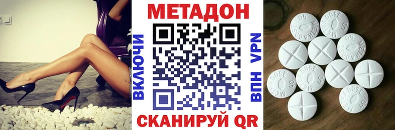 МЕТАДОН белоснежный  Власиха 