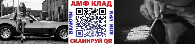 KRAKEN онион продажа наркотиков Власиха Первитин Methamphetamine