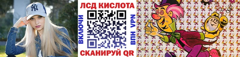 Наркотические марки 1,8мг  Власиха 