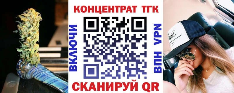 как найти наркотики  Власиха  Дистиллят ТГК вейп с тгк 